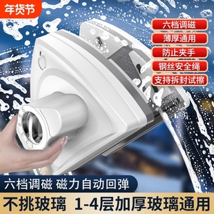 双面擦玻璃器单层双层三层中空玻璃调磁家政擦窗四层磁力磁吸强磁
