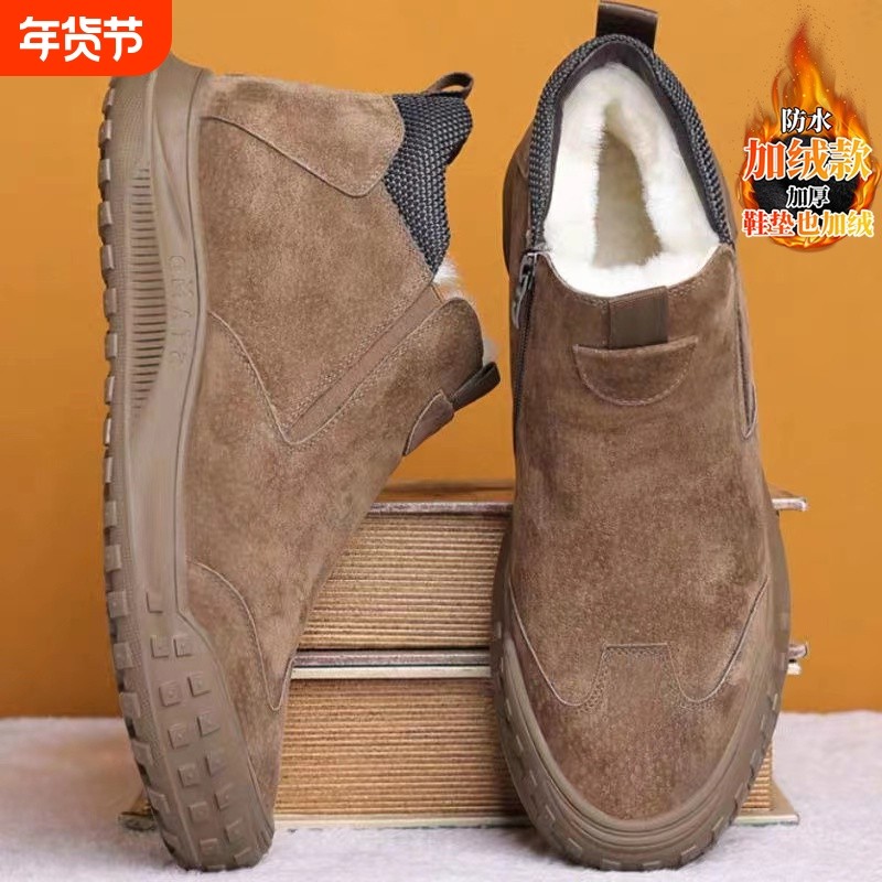 男鞋棉鞋冬季加绒劳保鞋保暖防水防滑皮毛一体一脚蹬休闲舒适耐磨,流行男鞋,时尚休闲鞋,淘宝优惠券,粉丝福利购,淘宝优惠卷