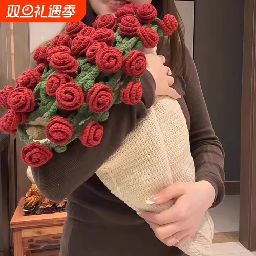 毛毯花束diy材料包玫瑰花朵毯子钩织毛线钩花编织自制礼物紫色