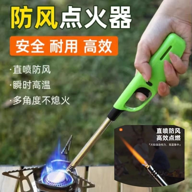 厨房点火器烧烤点火枪棒煤气灶天然气打火机加长嘴引火明火可充气