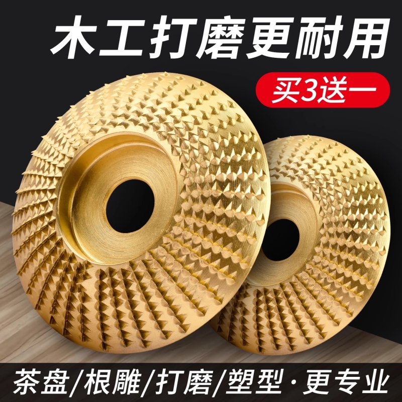 木材角磨机打磨片木头打磨工具
