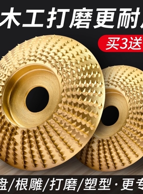 木材角磨机打磨片木头打磨工具金属抛光轮神器茶盘刀木工磨片刺盘