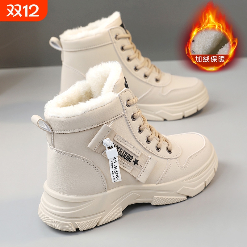 哈尔滨雪地靴短筒|超1万次加购