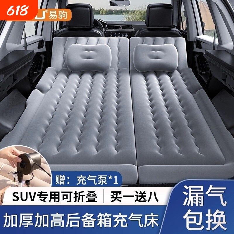 汽车后排睡垫平垫车载床垫车上睡觉神器充气床黐晷后备箱气垫床