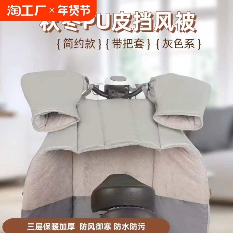 �ۻ��㣺����� ��Լ�� PU��ɫ���类���ް��ף� �綯��Ħ�г����类�������޼Ӻ�ů����ʽPU���䲼��ˮ�������