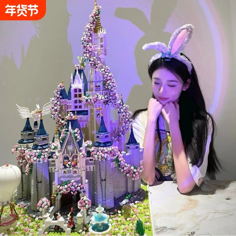 女孩子拼装积木2026新款迪士尼城堡公主女生系列拼图玩具生日礼物
