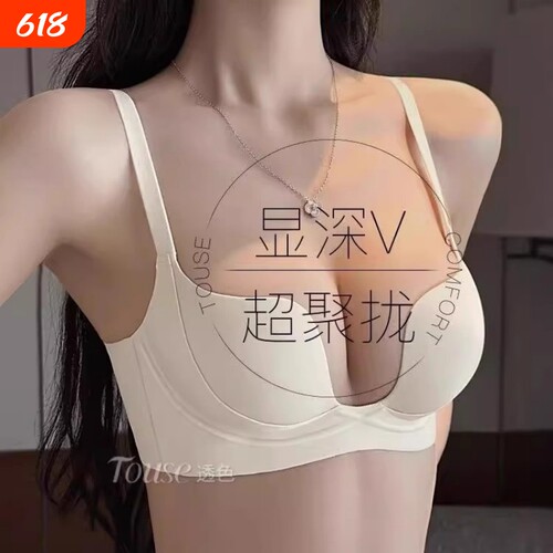 防下垂小胸文胸套装|千人加购