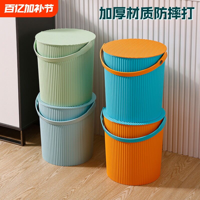 洗澡水桶凳塑料加厚可坐幼儿园家用浴室手提洗衣收纳凳带盖钓鱼桶