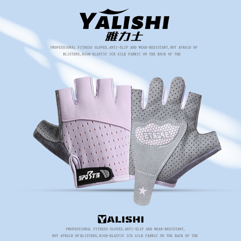 儿童运动手套骑行登山户外攀岩防滑防起茧半指单杠滑板训练减震