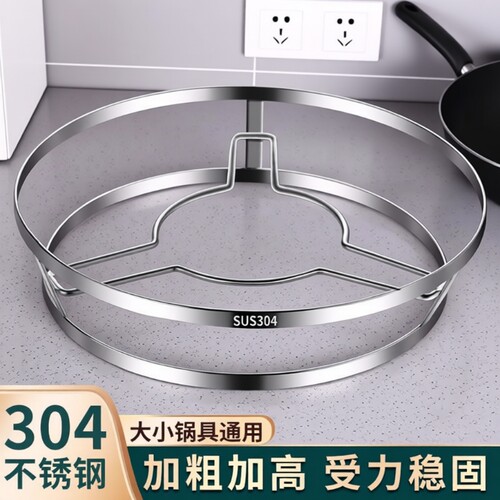 【耐用十年！】加厚不锈钢蒸架