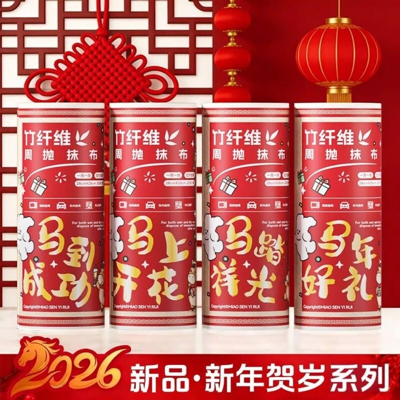 天然竹纤维周抛抹布家庭桶20片加厚洗碗巾懒人升级清洁布吸水