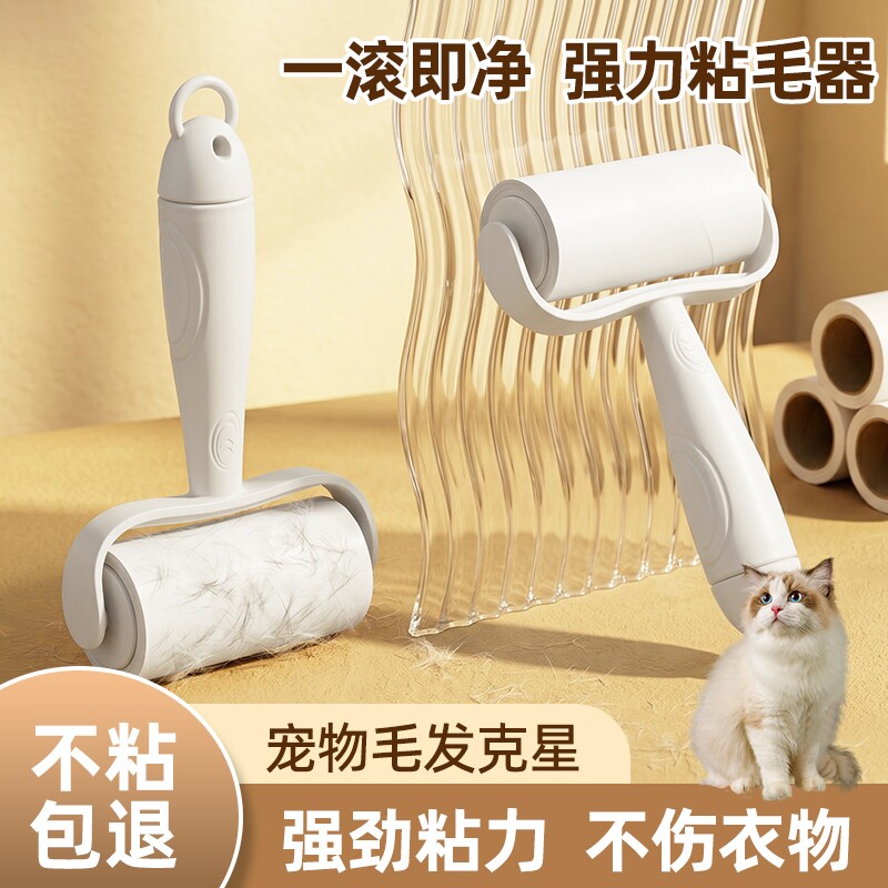 衣服猫毛清理神器刷床上头发滚轮图片
