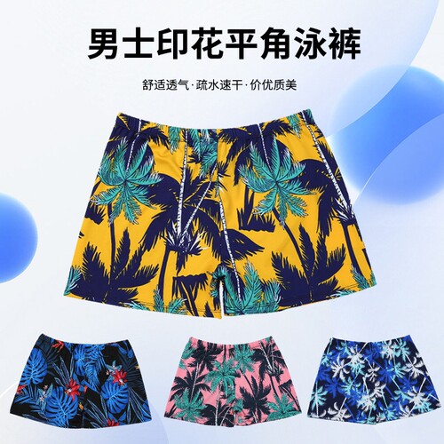 男款成人青少年游泳2026新款泳裤