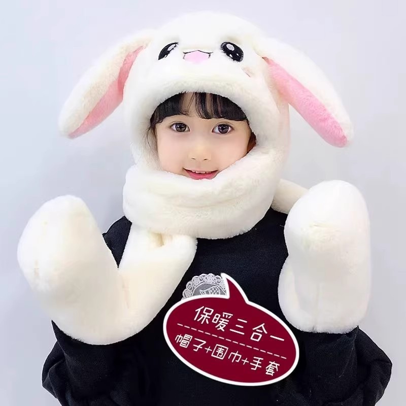 儿童兔耳朵会动帽子围巾手套一体秋冬季男女童宝宝加厚可爱三件套,服饰配件/皮带/帽子/围巾,帽子,淘宝优惠券,粉丝福利购,淘宝优惠卷