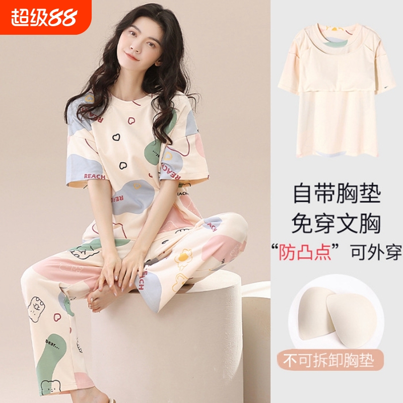 自带胸垫可外穿睡衣套装女短袖夏