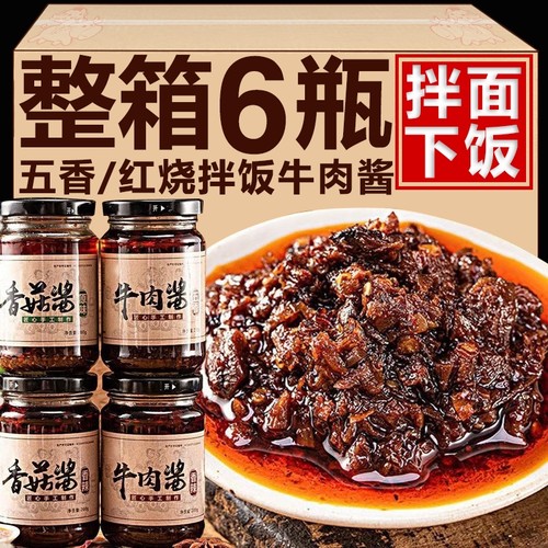 2种口味】2025年新鲜花椒芽酱