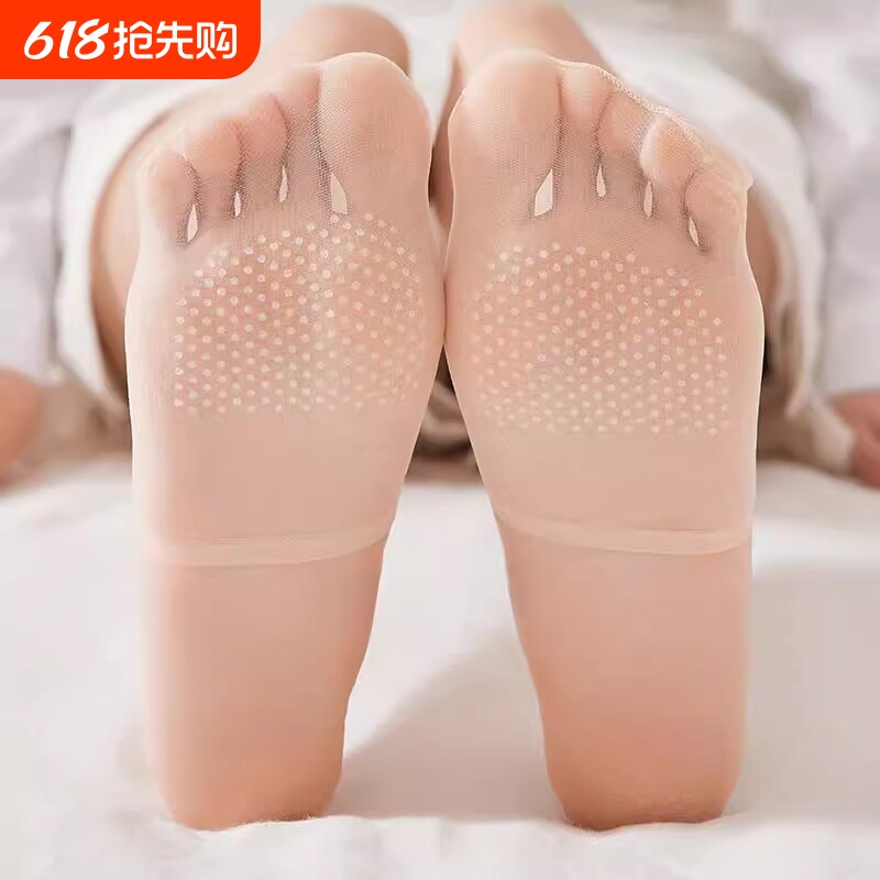 半掌丝袜夏季薄款袜子女防滑不掉肉色隐形短筒袜夏天半拖半截船袜