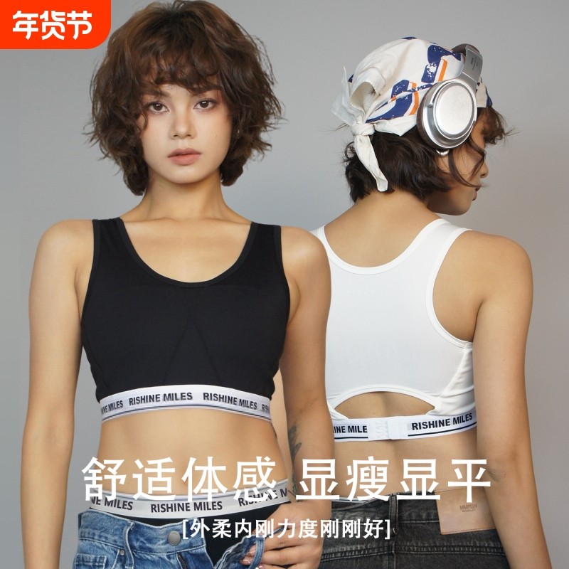 学生运动束胸内衣大胸显小无痕背扣防震背心超平防凸点塑胸裹胸女