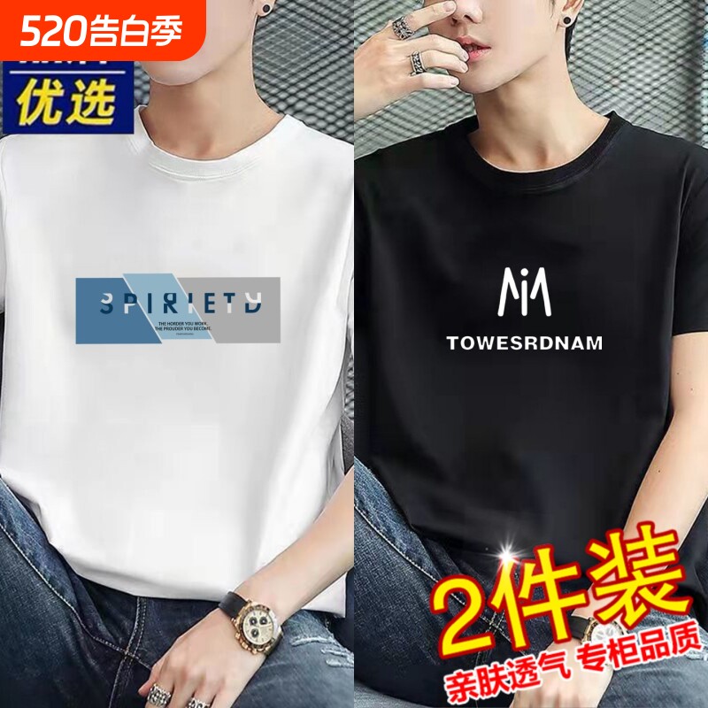 男士短袖T恤纯棉2026年夏季新款时尚简约百搭圆领体恤衫透气上衣