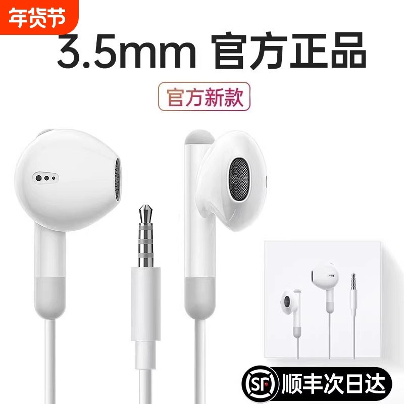 有线耳机高音质半入耳式k歌typec接口带线3.5mm圆孔电脑安