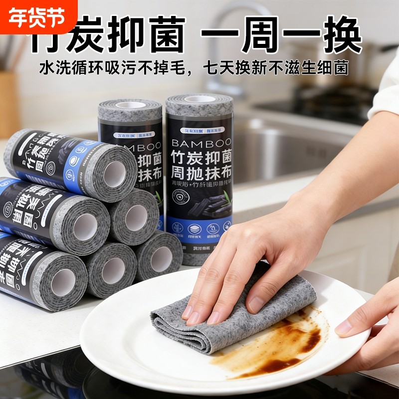 竹纤维周抛抹布加大加厚干湿两用厨房清洁去油洗碗巾懒人百洁抹布,家庭/个人清洁工具,一次性抹布,淘宝优惠券,粉丝福利购,淘宝优惠卷