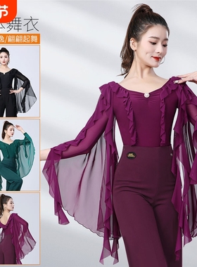 拉丁舞练功服上衣女墨绿色丹宝罗国标舞服跳舞衣服高端摩登舞上衣