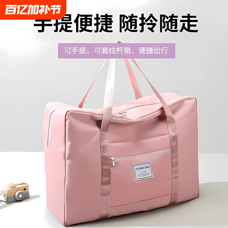 行李包孕妇入院备产行李收纳袋婴儿专用行李包超大容量旅行手提袋