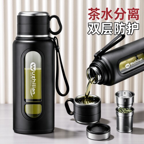 水杯大容量玻璃杯男士喝水耐高温防摔泡茶水分离茶杯子便携双层