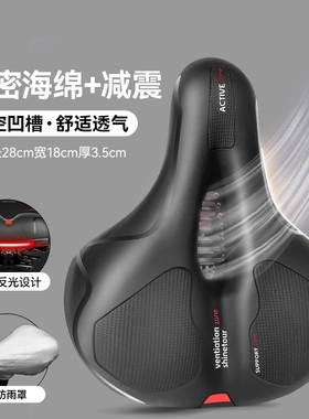 自行车坐垫防屁股疼超软车座山地公路车座垫坐鞍座套配件大全加宽