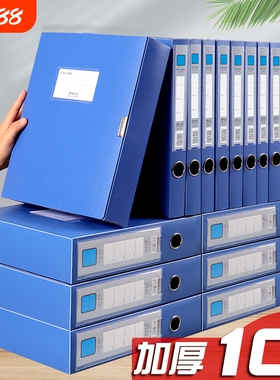 50个装档案盒文件资料盒大容量全规格35mm55mm侧标签办公用品立式整理盒发票分类折叠