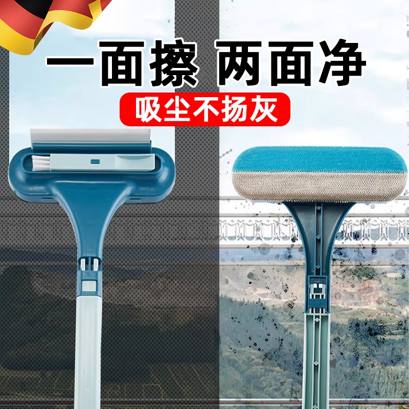 德国2025纱窗刷免拆洗神器家用双面窗户刮擦清洁刷子金刚沙网玻璃