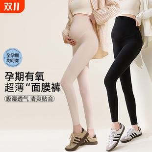 打底裤 子安全裤 大码 孕妇鲨鱼裤 外穿瑜伽裤 薄款 九分裤 孕期托腹 夏季