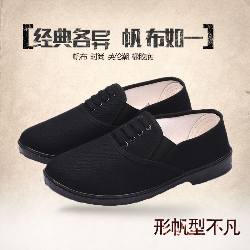 87布鞋男工作鞋一脚蹬厨师鞋套脚鞋司机鞋夏78式父亲鞋军工布鞋子