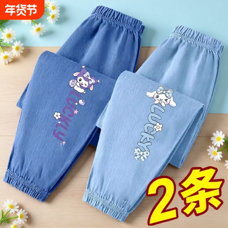 女童裤子儿童仿牛仔裤防蚊裤2025新款夏季薄款夏款运动裤女孩夏装