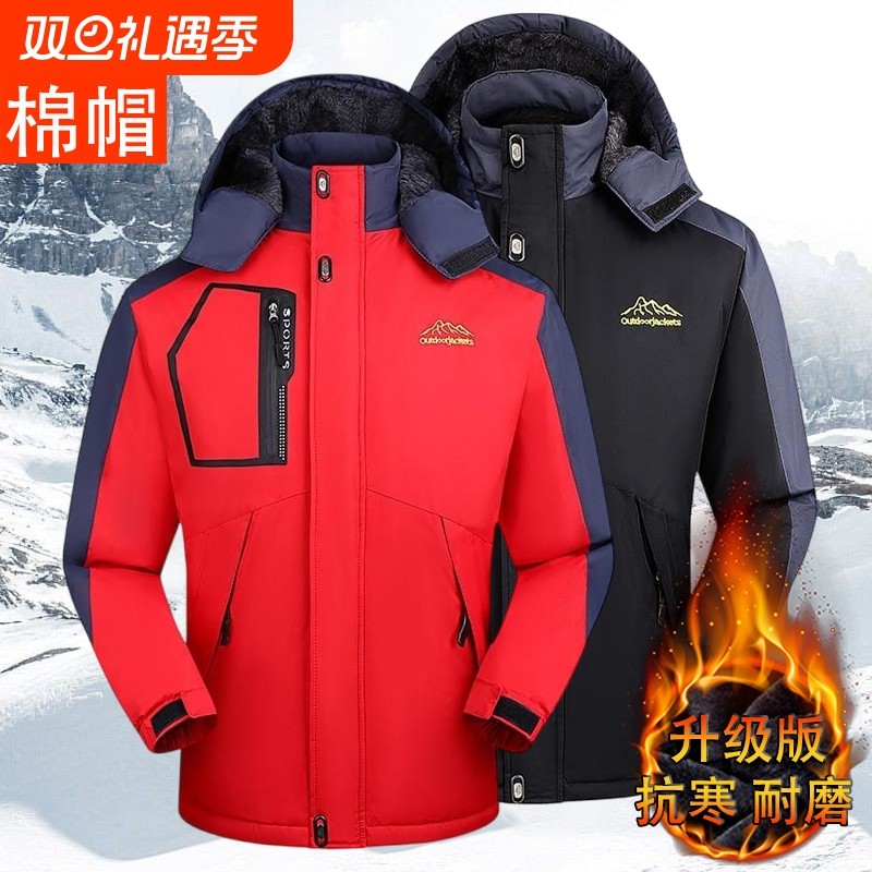 冲锋衣男士冬季加绒加厚防寒保暖外套防风防水新款棉衣户外工作服