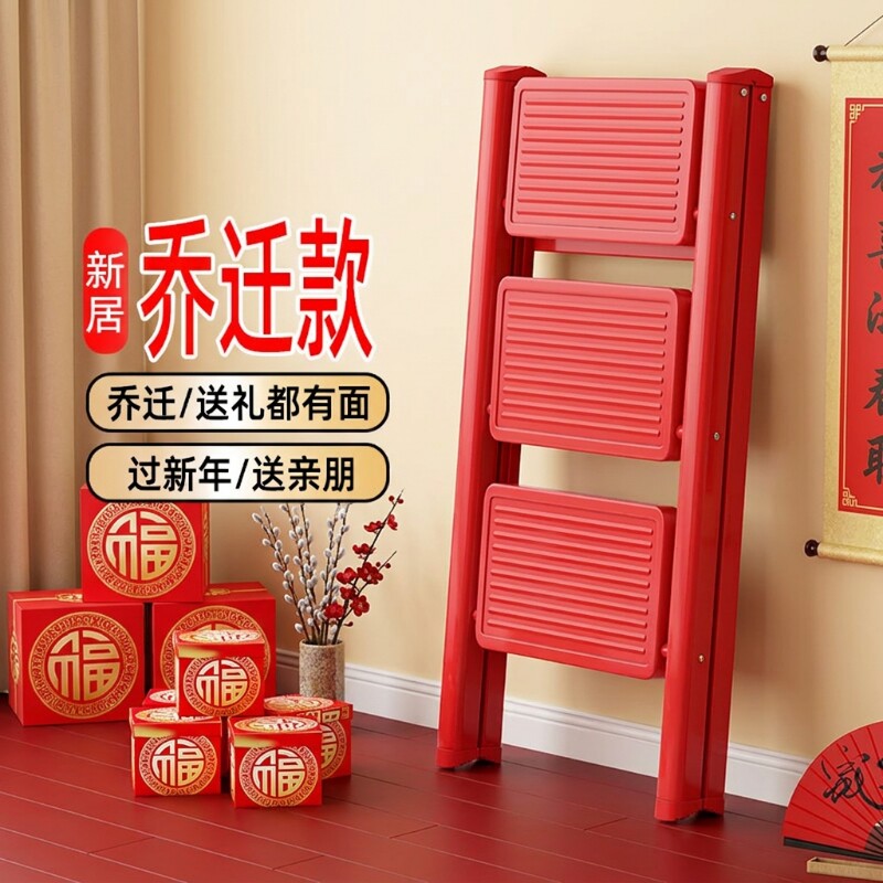 加厚折叠家用梯|超1000次加购图片