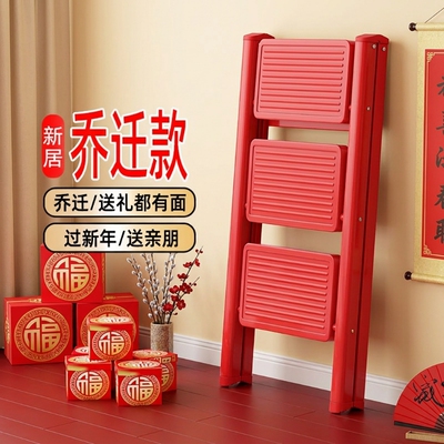 加厚折叠家用梯|超1000次加购