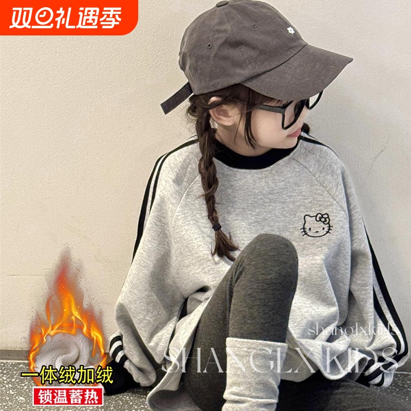 女童卫衣秋冬衣服秋装2025新款儿童哈喽kitty猫大童加绒上衣冬季