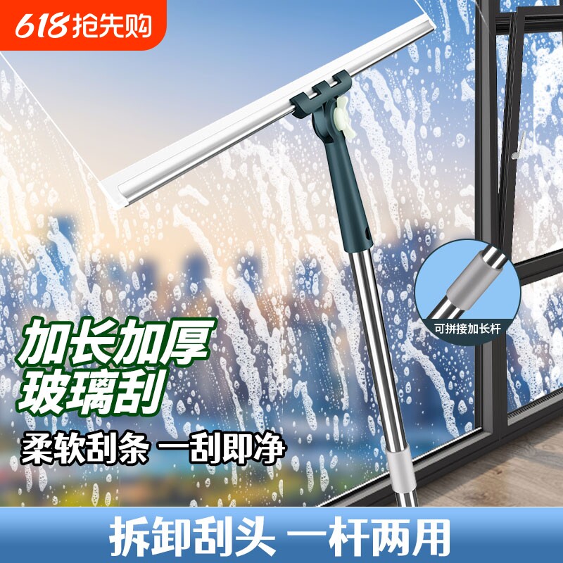 玻璃刮水器擦玻璃神器家用清洁浴室刮水板保洁专用加长伸缩刮擦