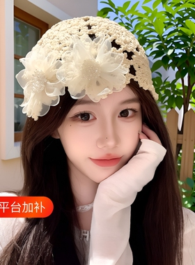 珍珠花朵女款镂空帽|万人加购