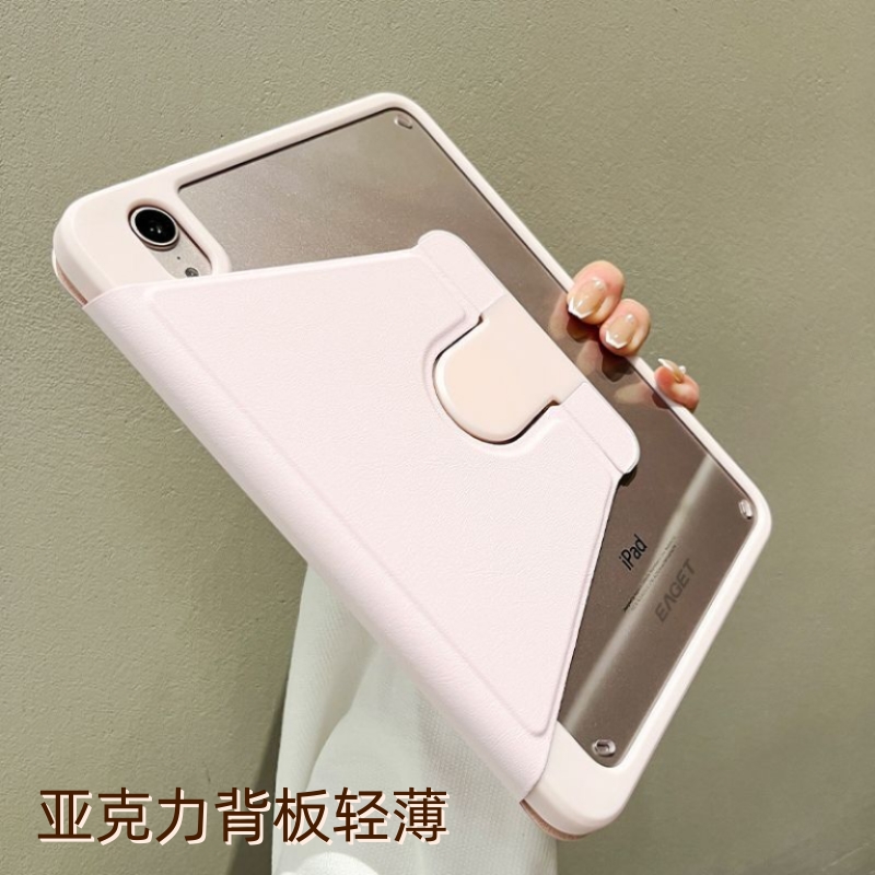 适用iPad保护套亚克力360旋转