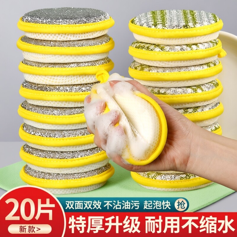 洗碗海绵块百洁布厨房不易沾油刷锅神器家用洗碗布双面清洁魔力擦