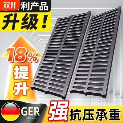 【全网甄选】高分子下水道盖板