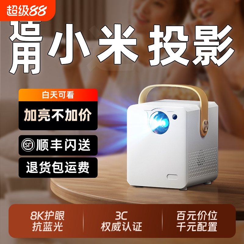 3c权威认证【超清护眼抗蓝光】