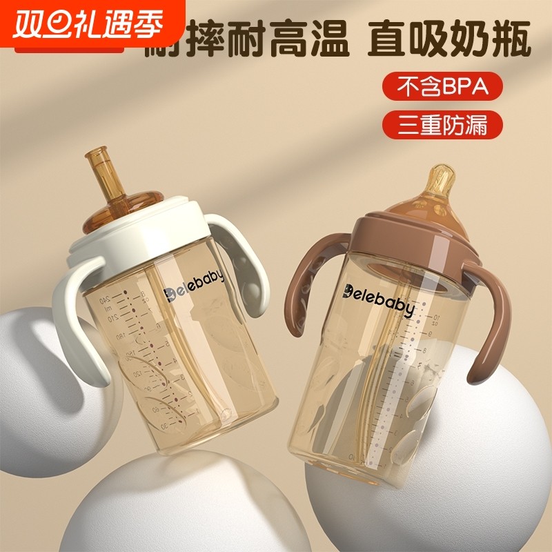 世喜儿童适配300ml吸管杯