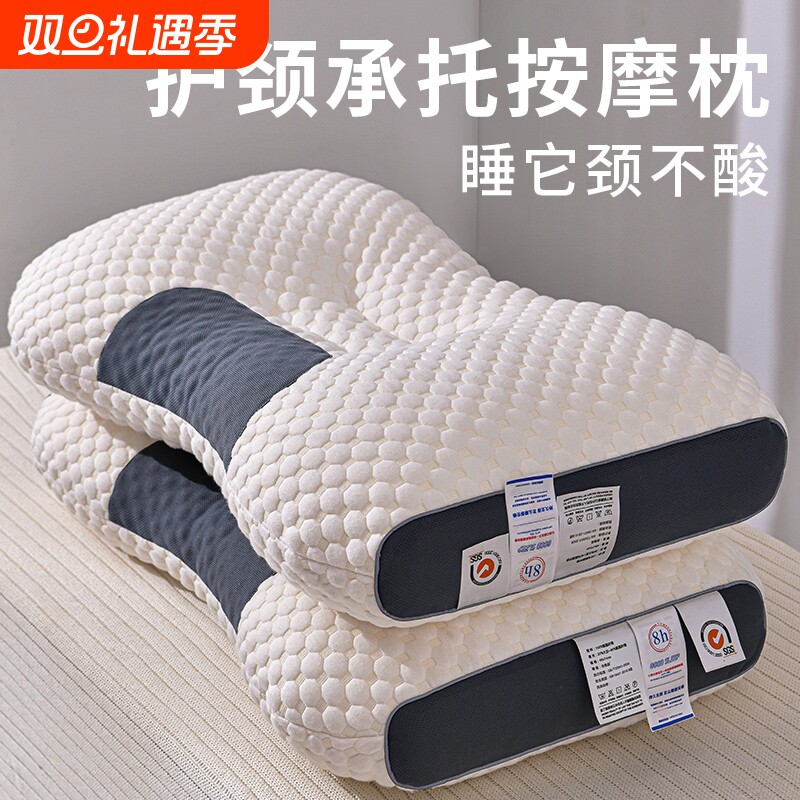 夜律按摩羽丝绒护颈枕