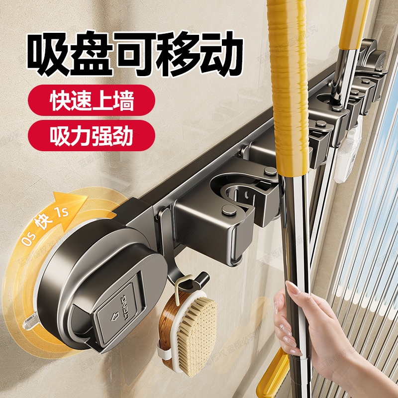 强力吸盘拖把架免打孔卫生间家用连排拖把夹带挂钩无痕浴室置物架