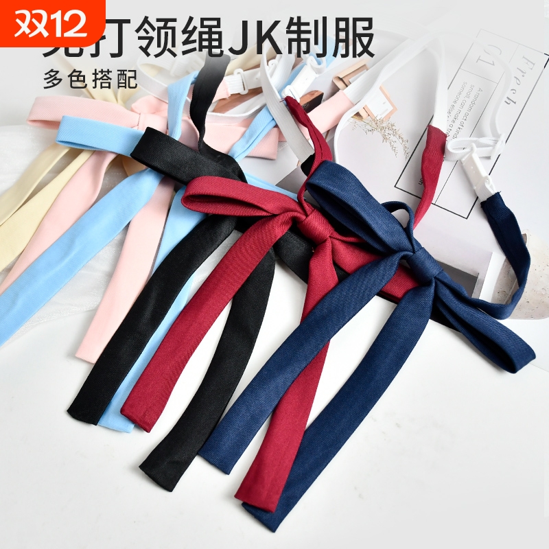 免打结】原创JK领结女细斜纹免打小长柄蝴蝶结衬衫制服配饰百搭潮
