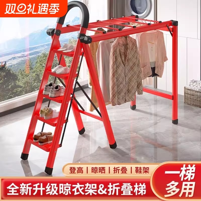 折叠晾衣多功能梯子|114人收藏