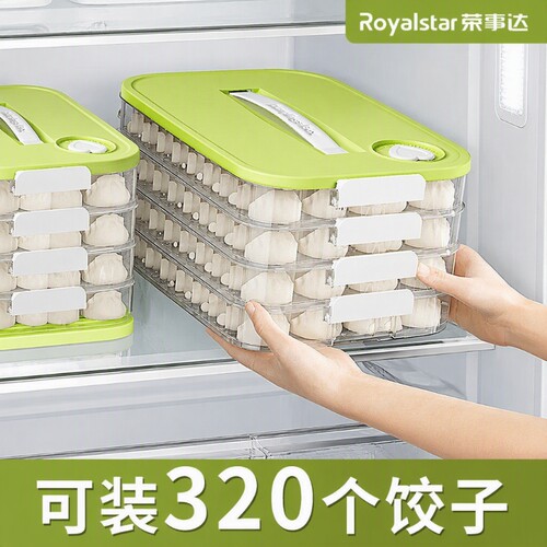 荣事达饺子收纳|回头客超1700人